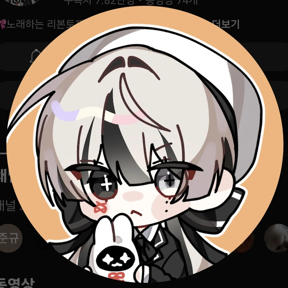와르르패밀리 여행