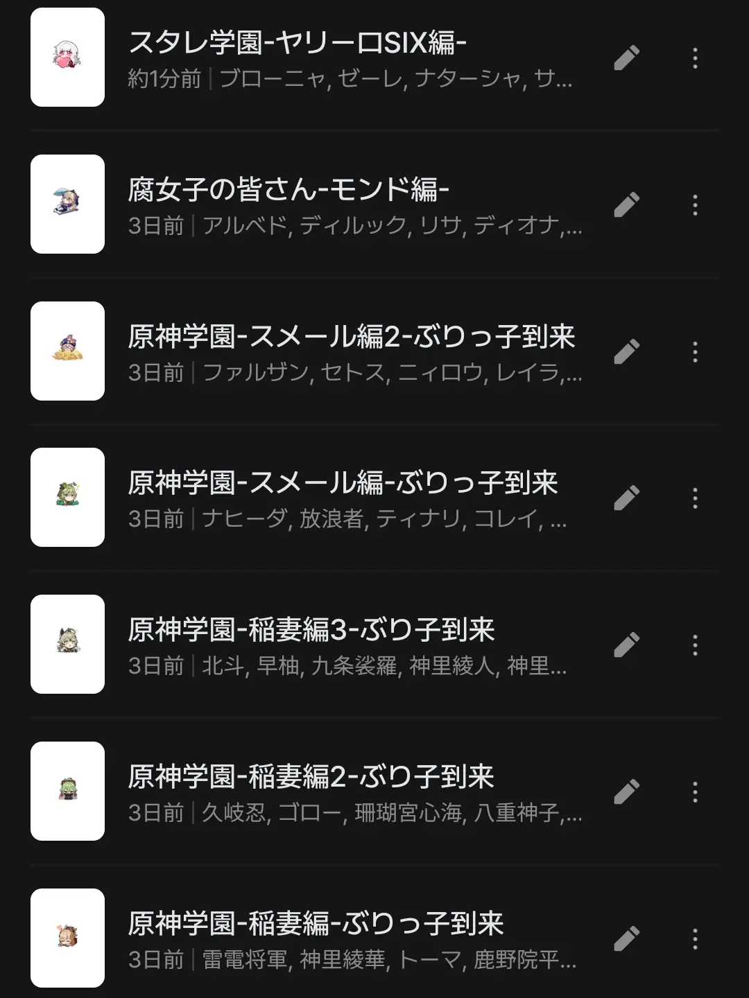Asecondyearjuniorhighscho의 マジで関係ないですごめんなさい