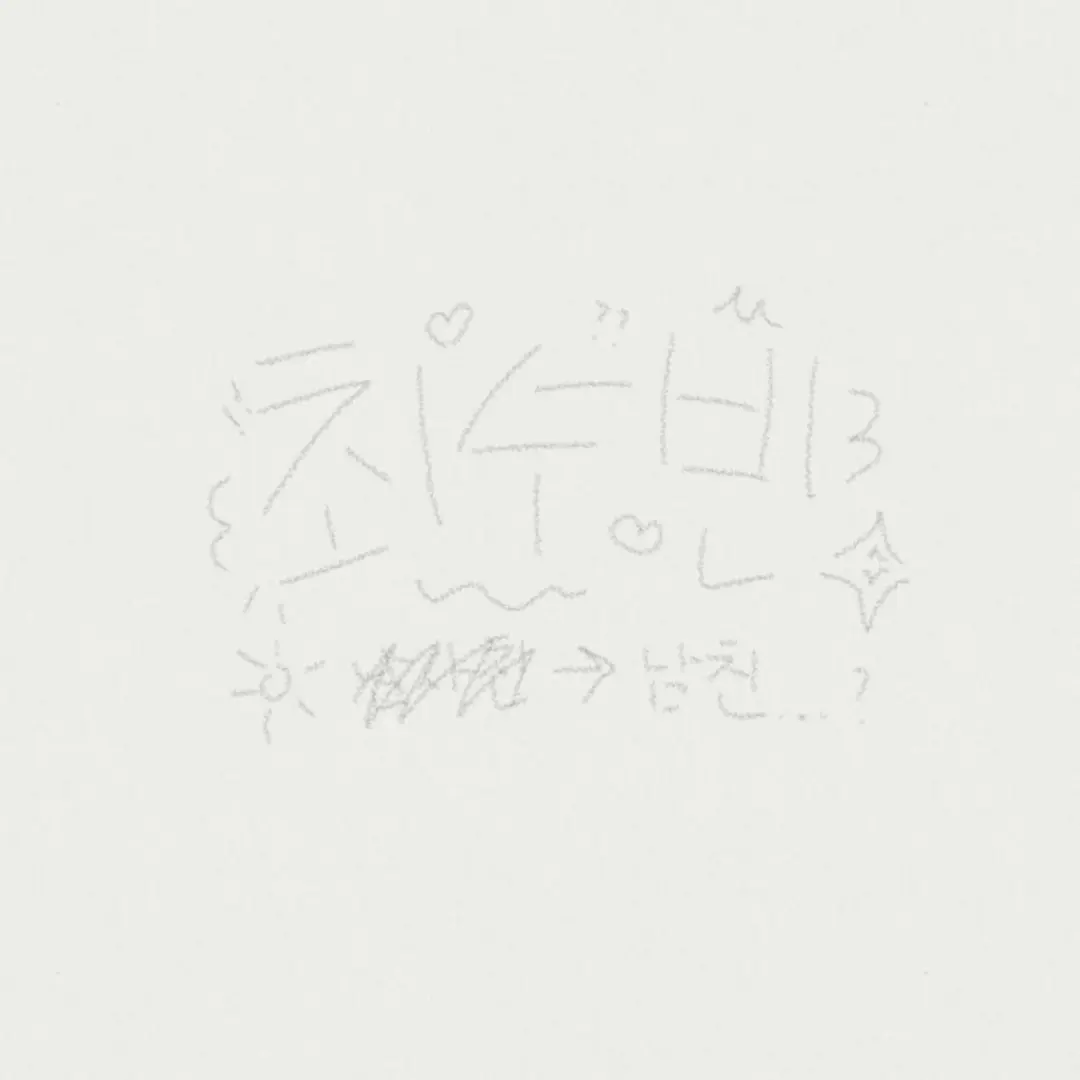 BronzeLargo9242의 최수빈