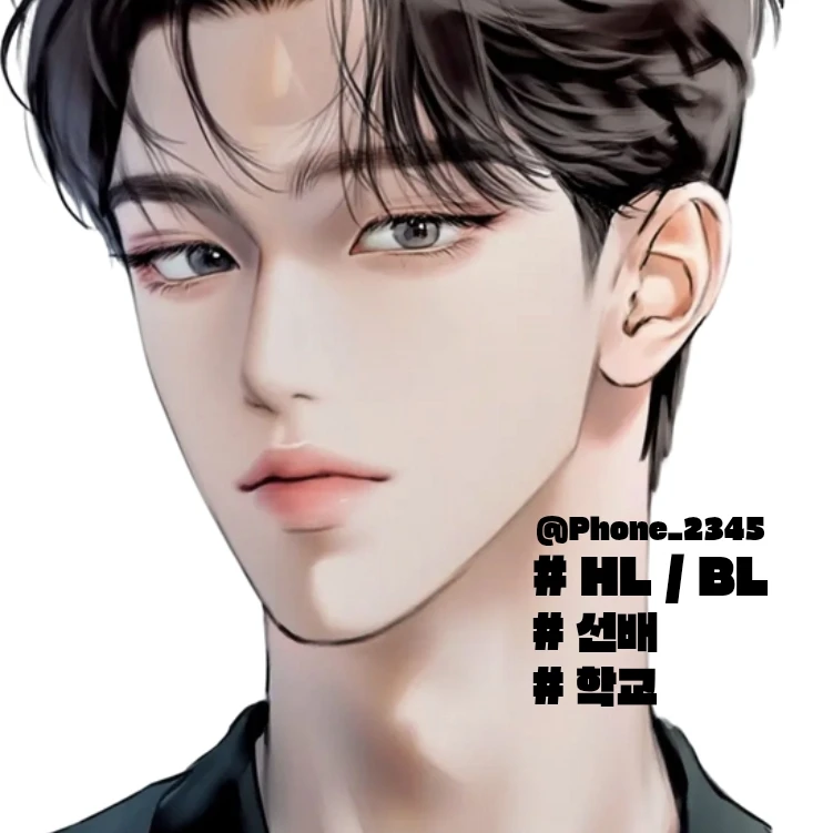 (언리밋) 이강우