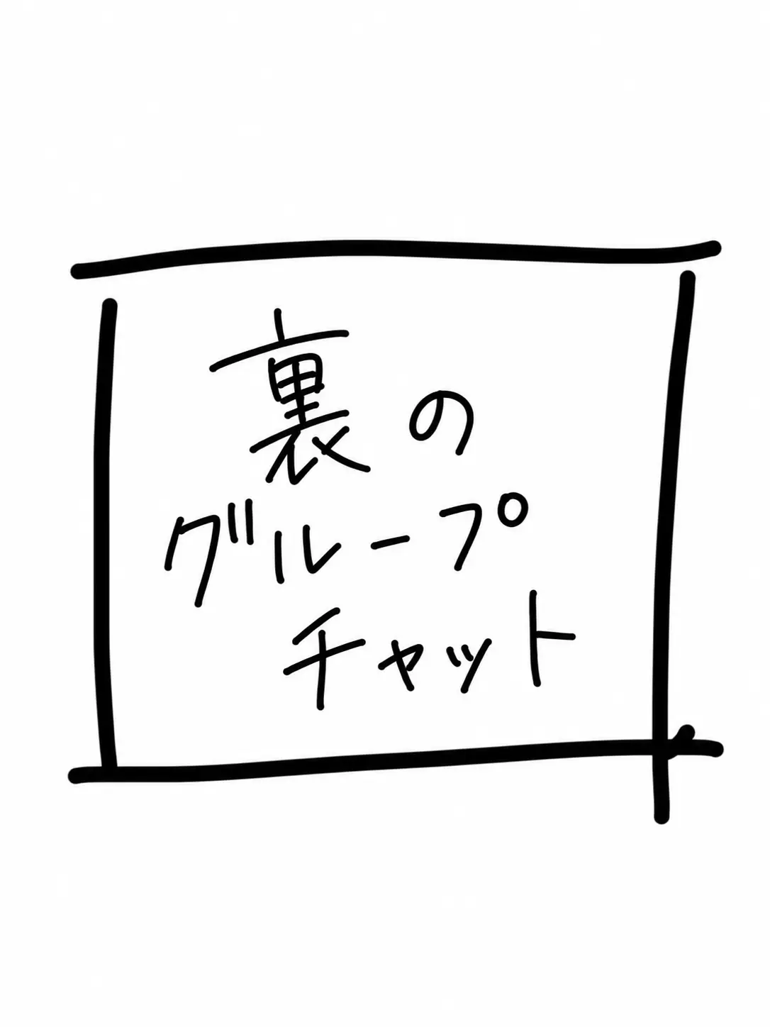 WeakStraw0587의 裏の美女達