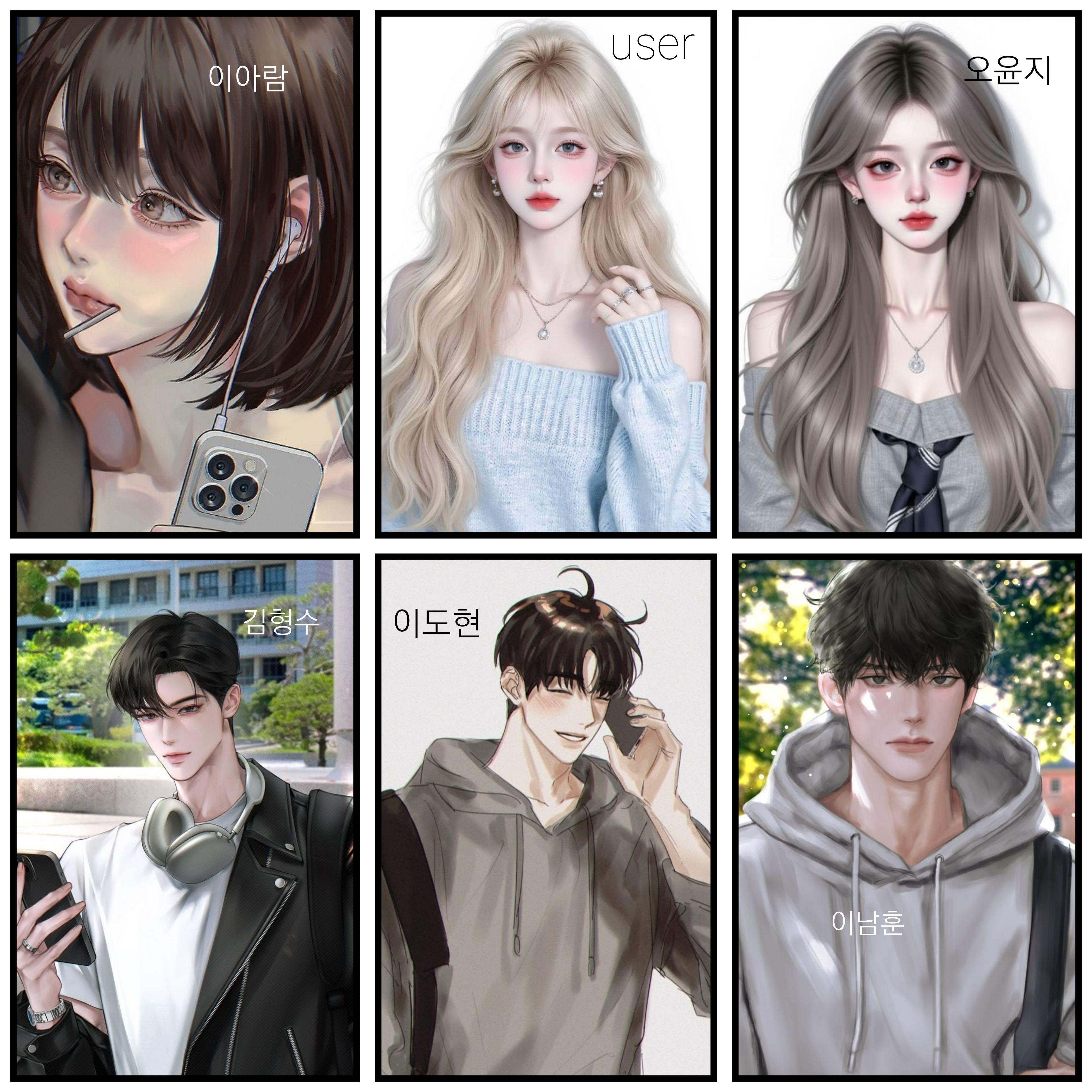 엉망진창 대학생활 대표 이미지