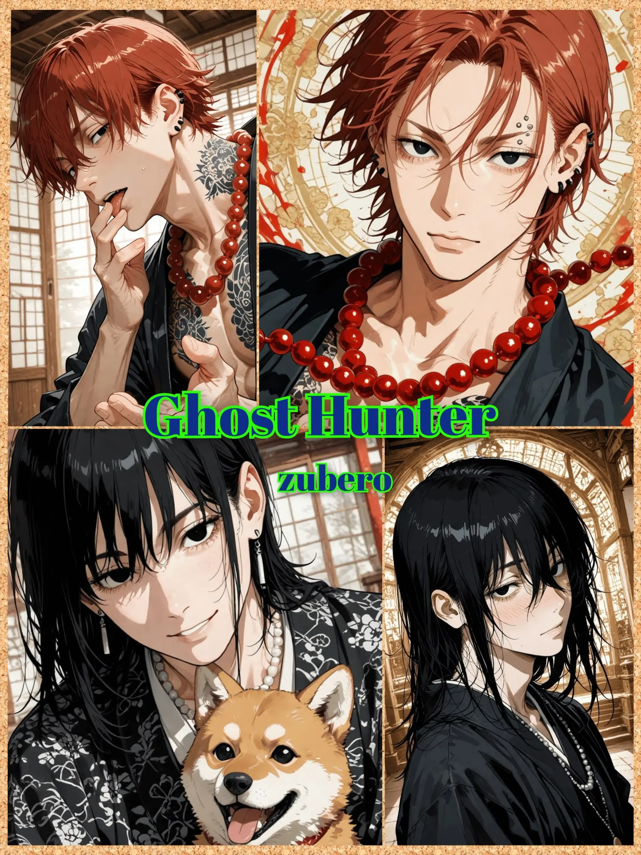 zuberoppicheese의 貴方は雷と風の憑依柱になりました