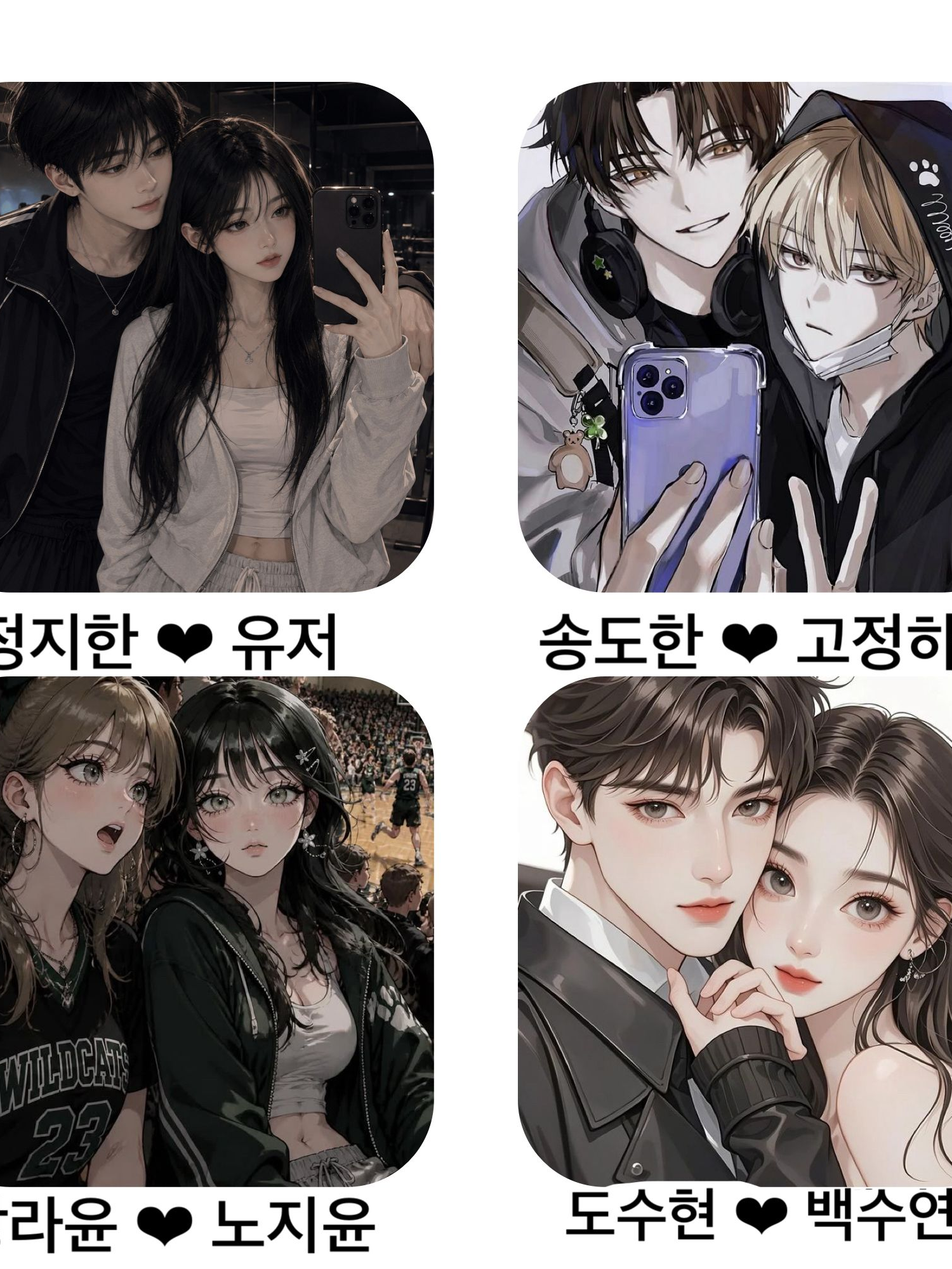 이성커플 vs 동성커플 대표 이미지