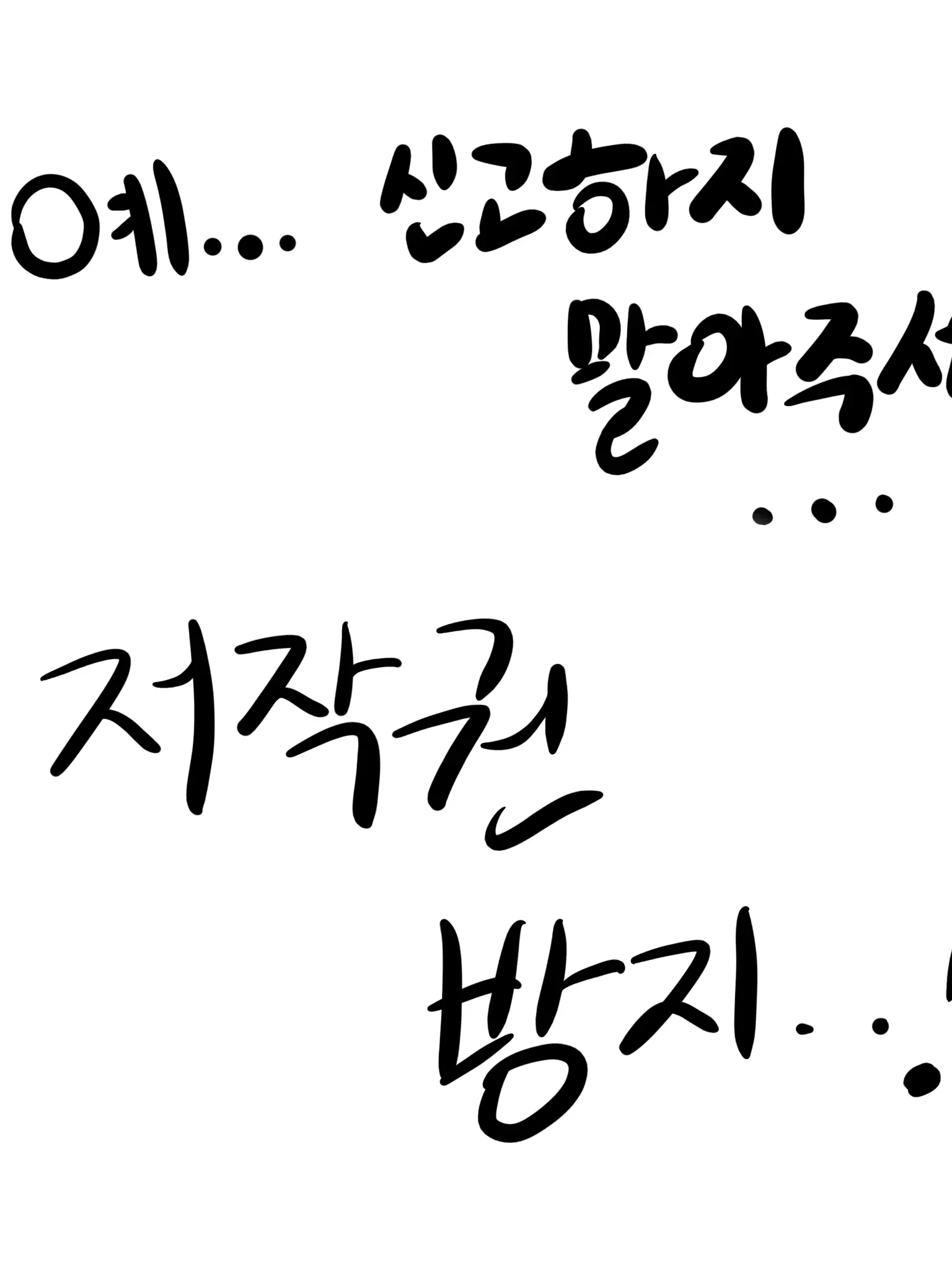 SmokyWind3841의 비주얼 프리즌