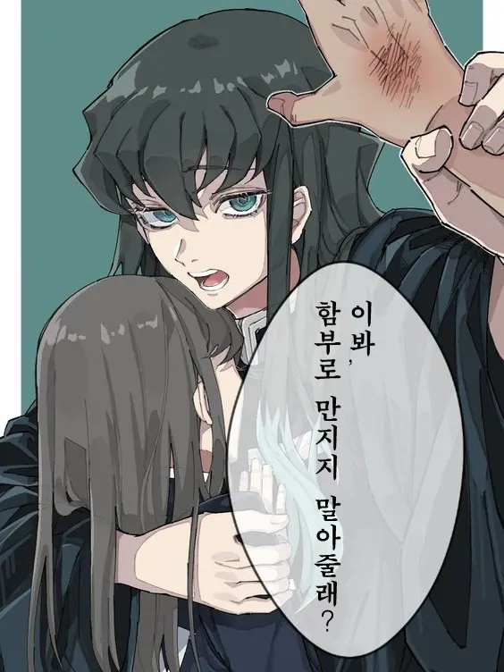 SharpDaug7137의 L O V E    Y O U