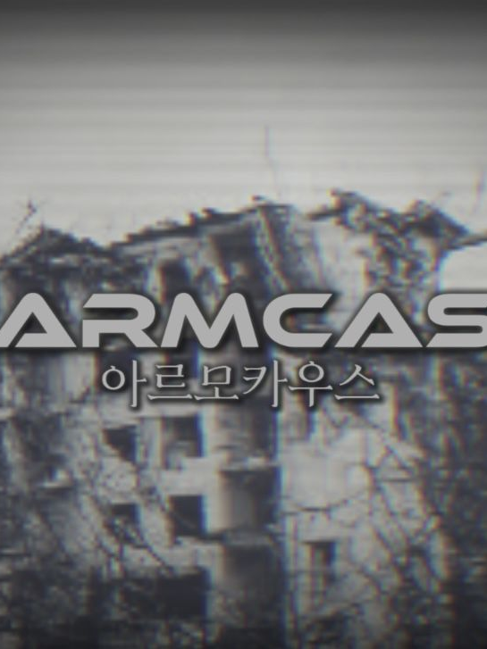 ARMOCAOS[시리즈] 대표 이미지