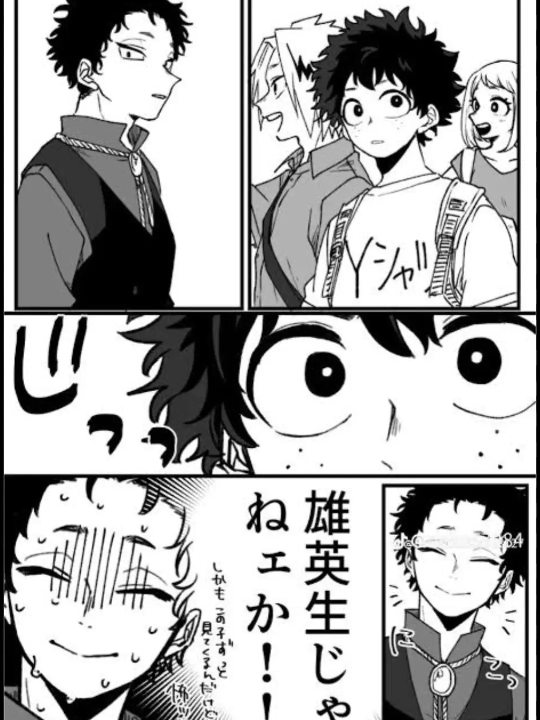 RipestSheaf0321의 『スッッゴイ見てくんだけど！？』