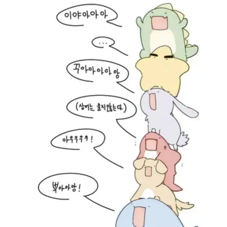 Qarture의 픽셀리 고등학교