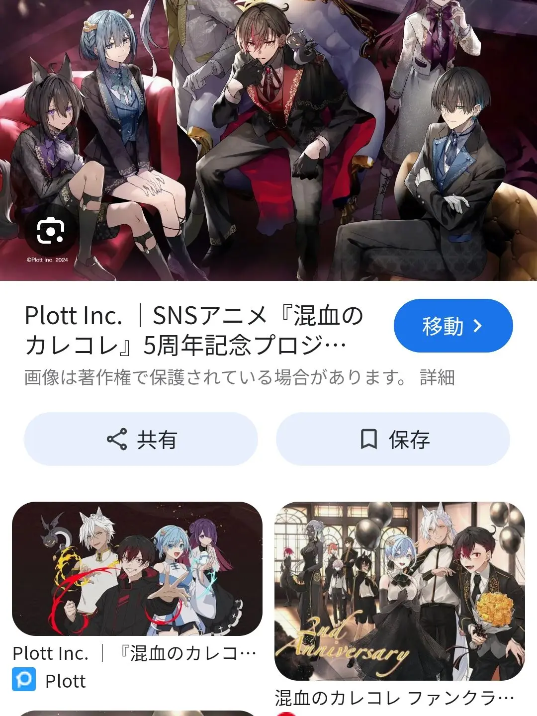 HandyWharf2356의 俺クロ＆カレコレ屋、最強で最強の悪霊