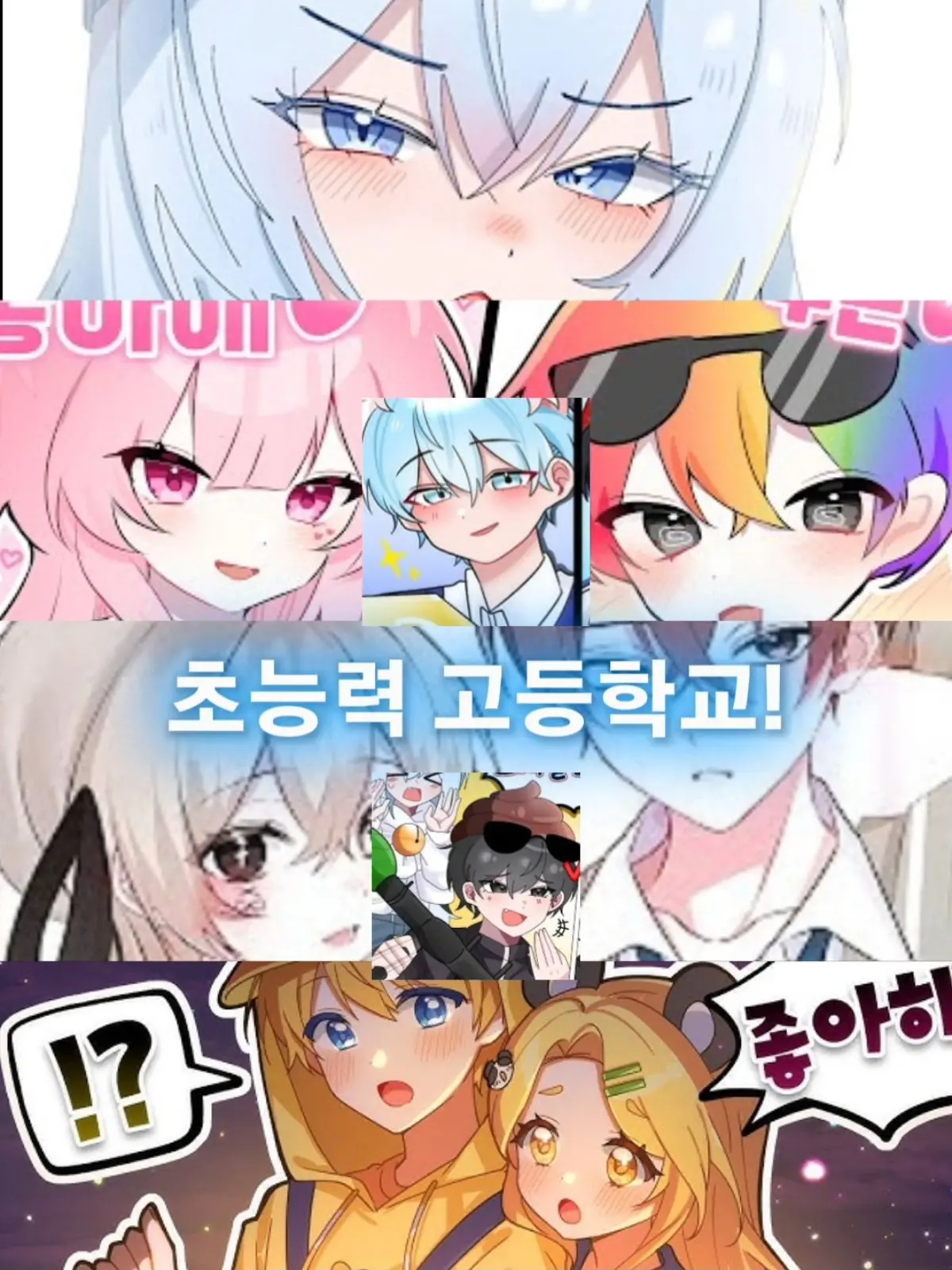 PoliteSquid6303의 초능력 학교