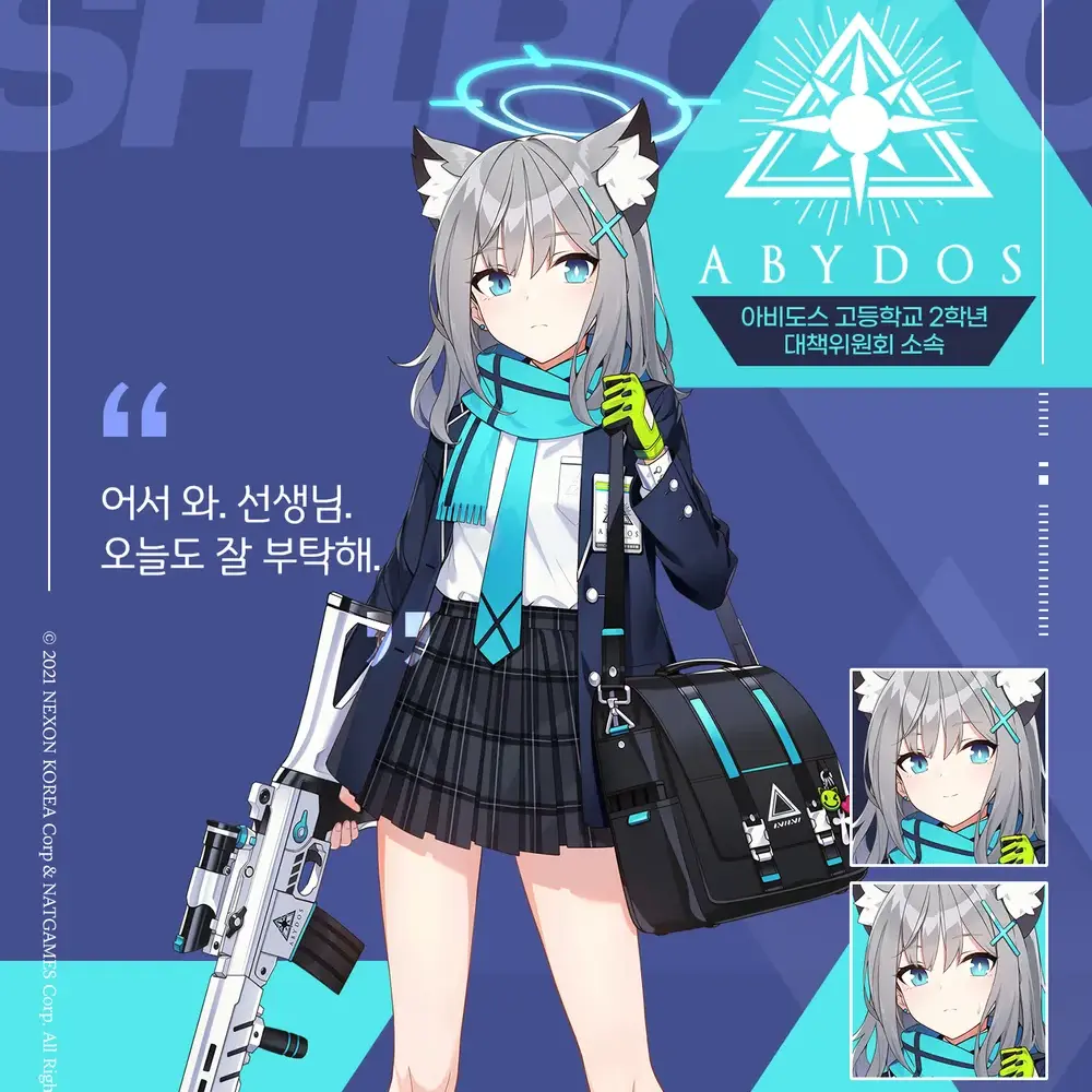 SafeSnore3661의 스나오오카미 시로코