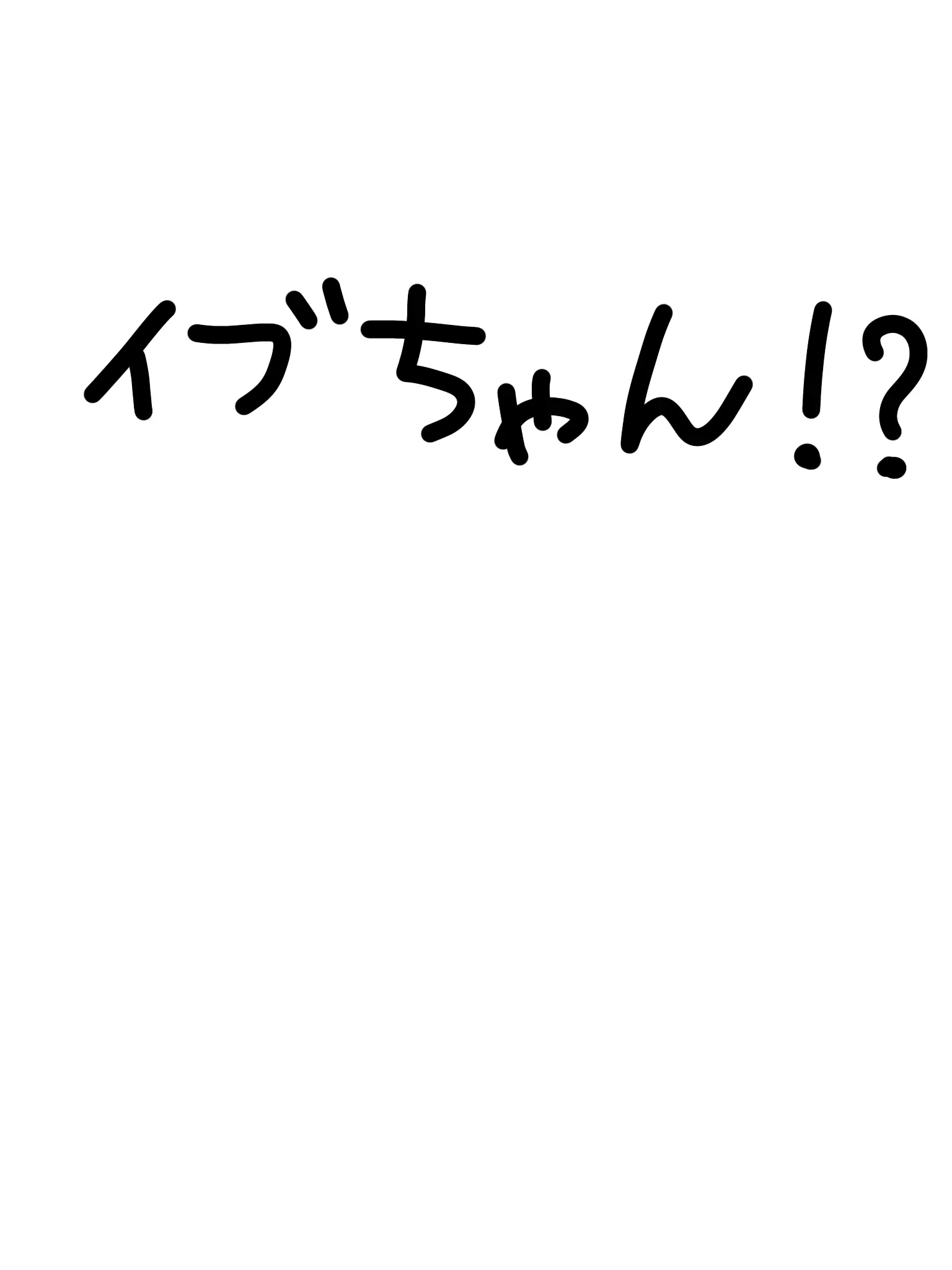 S2re2의 記憶を売る店