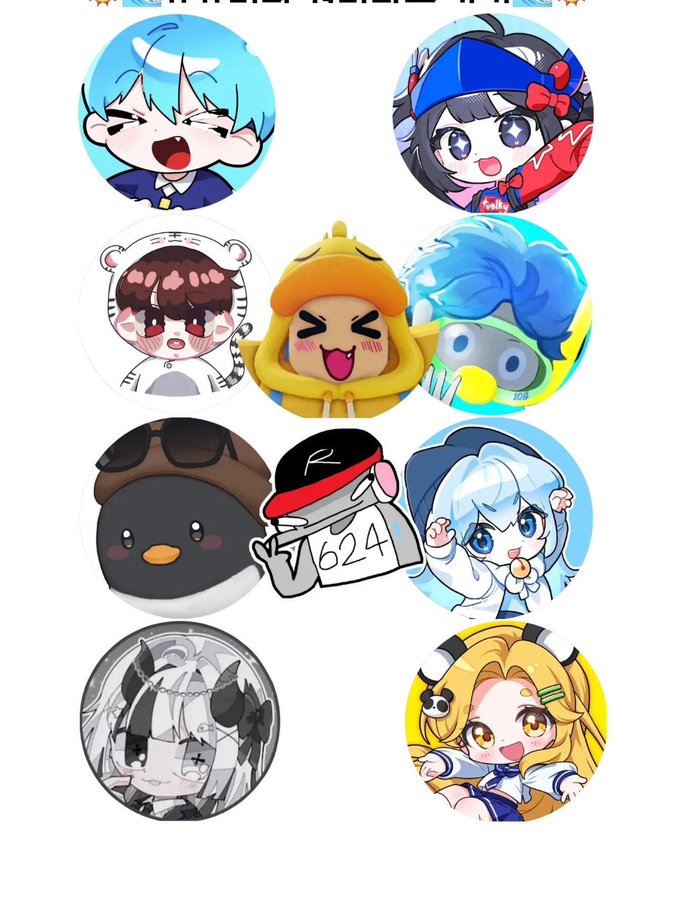 Zen4644의 🌞🌊YouTuberとウォーターパークへ🌊🌞