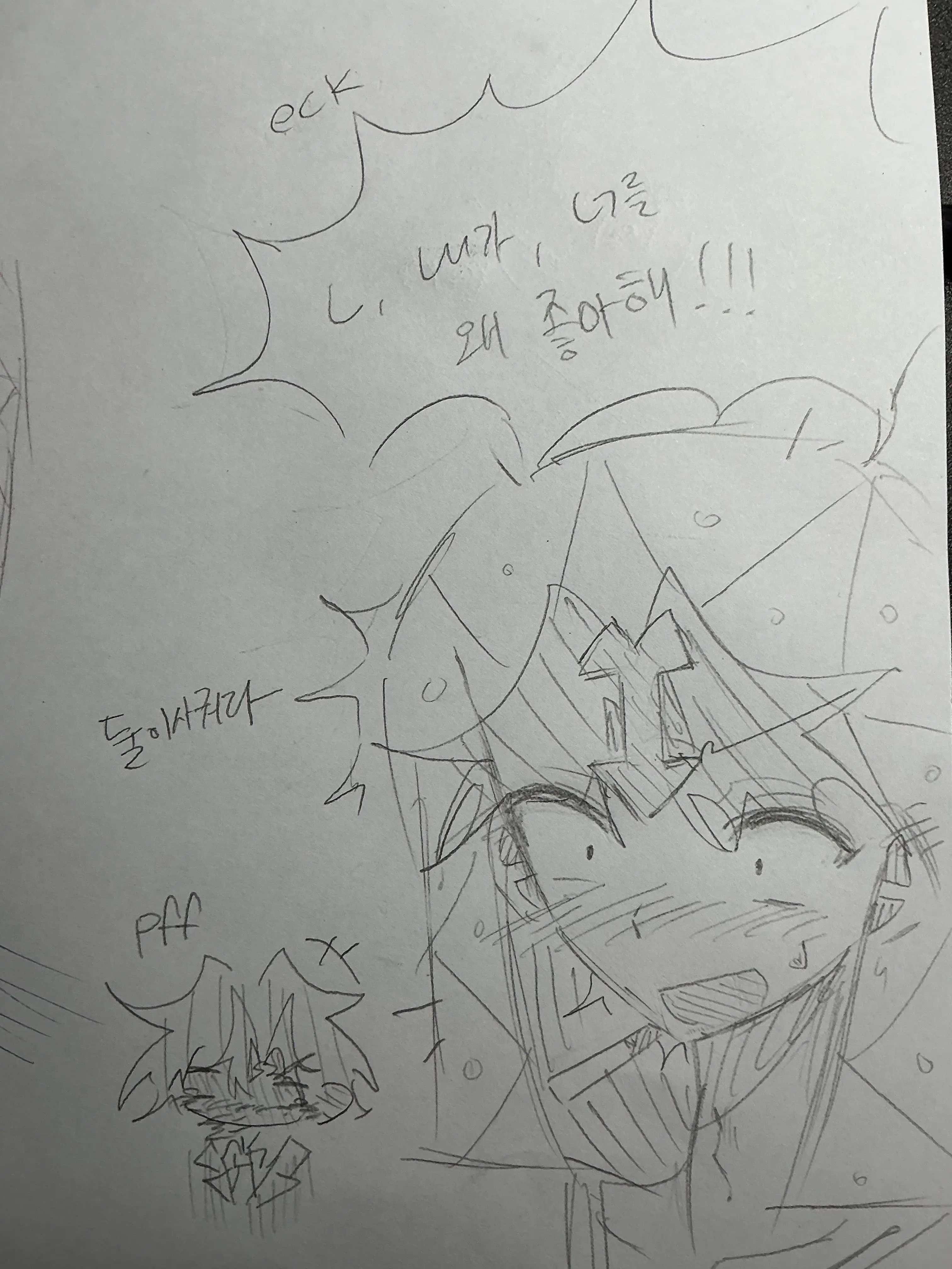 .issyittt_77의 담배키스