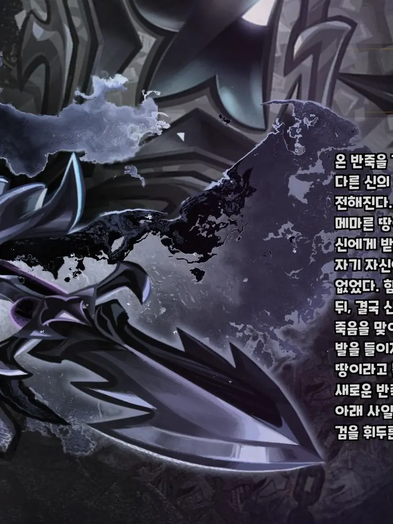 SwiftForte0696의 비스트vs사솔,세릴