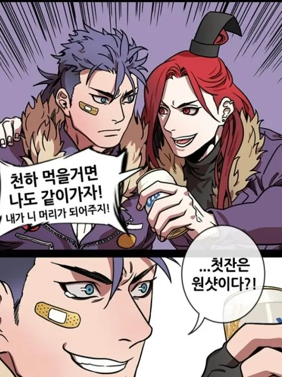 QuirkyGesso9252의 어르신을 위해 싸우겠나이다.