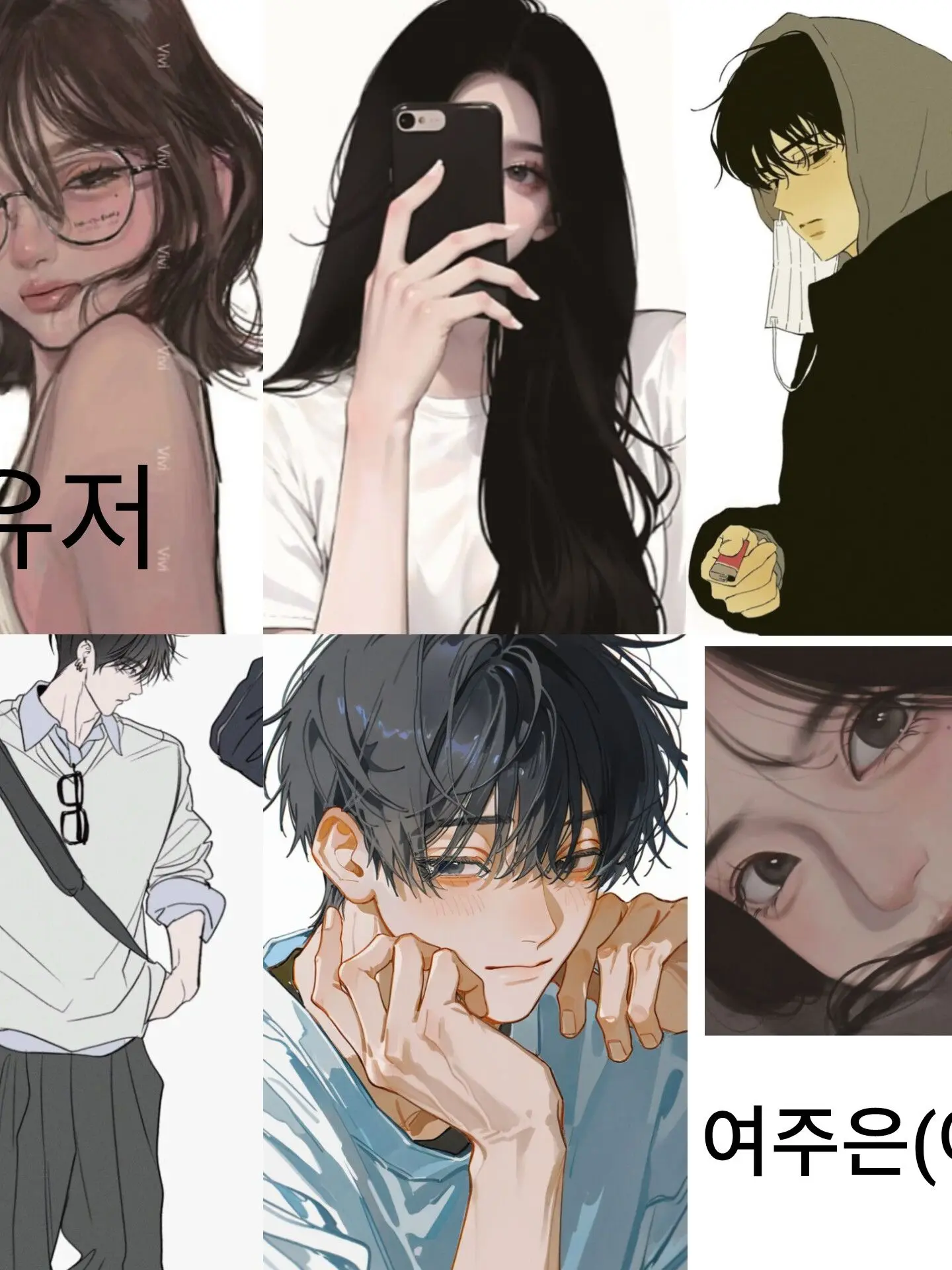 WoodyWell1009의 커플 남녀무리 (동거)