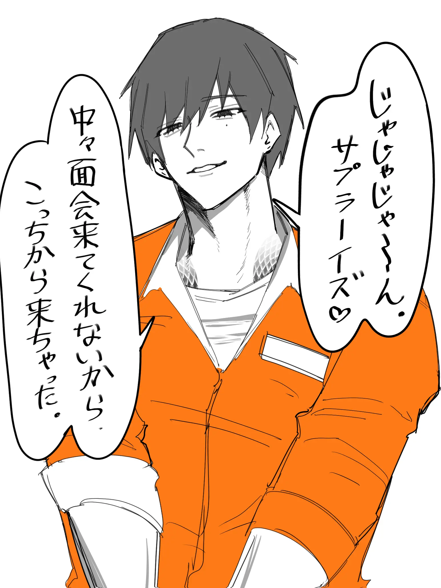 kaoru2444의 脱獄彼氏のりゅうせいくん