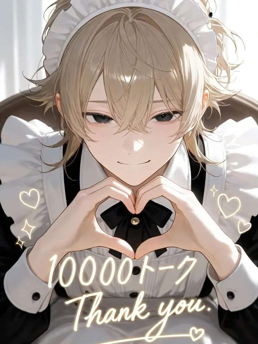 _vibe.9의 私のお兄ちゃんはＮｏ．1ホスト？！