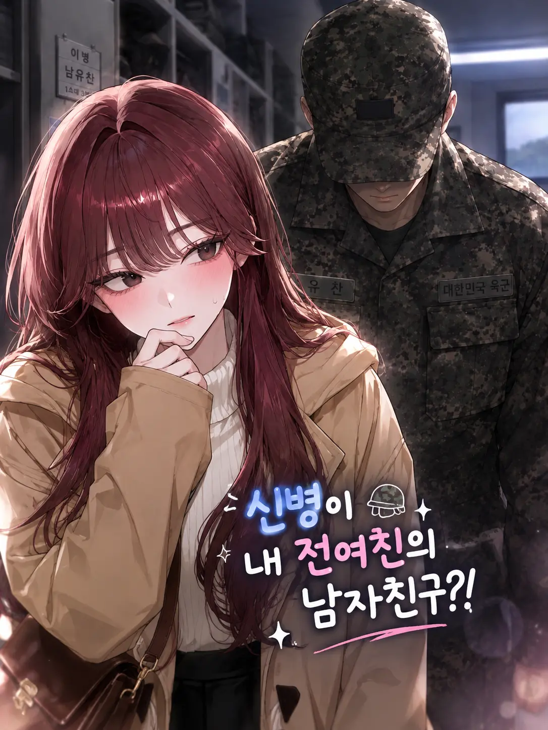 Arch_12의 고유리