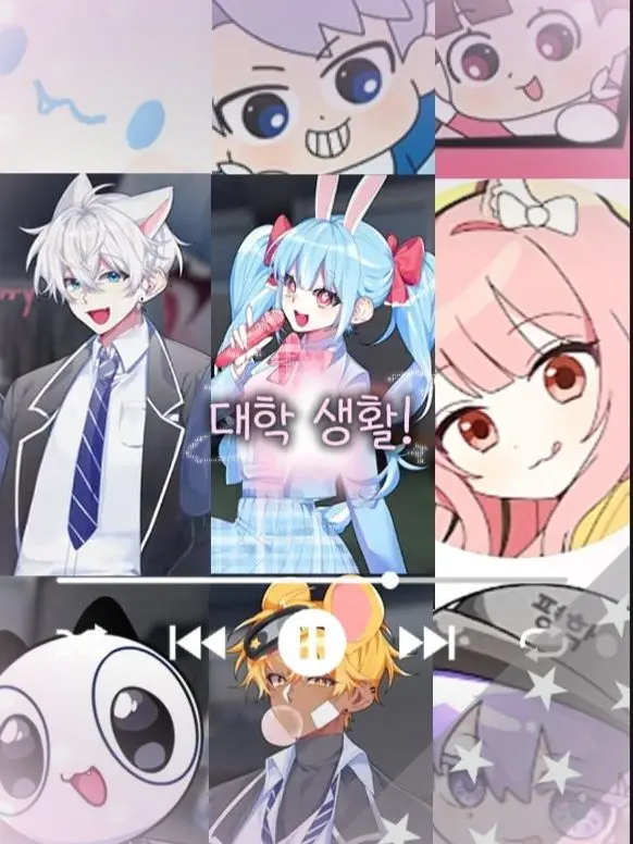 WarmCoati5904의 대학 생활! (도령즈+고고프렌즈)