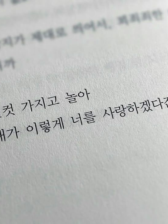 오늘도 설거지 제가 하라고요? 대표 이미지