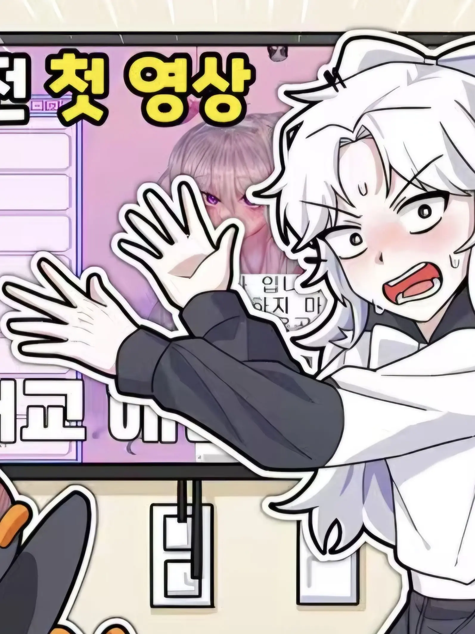 UQU의 라이벌 고등학교(꽥꽥 탐험대)