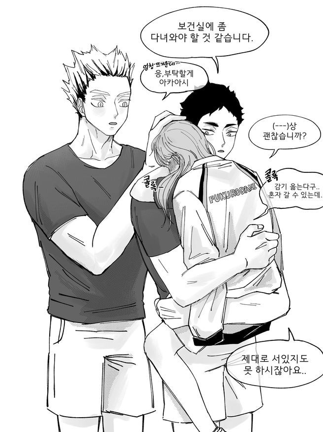 아카아시 케이지 대표 이미지