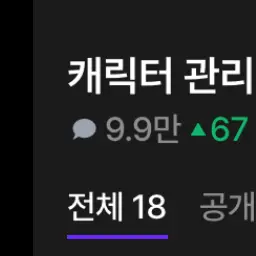 ICE-AMERICANO의 칠분동안 장롱에 있으셈요 ㅇㅇ