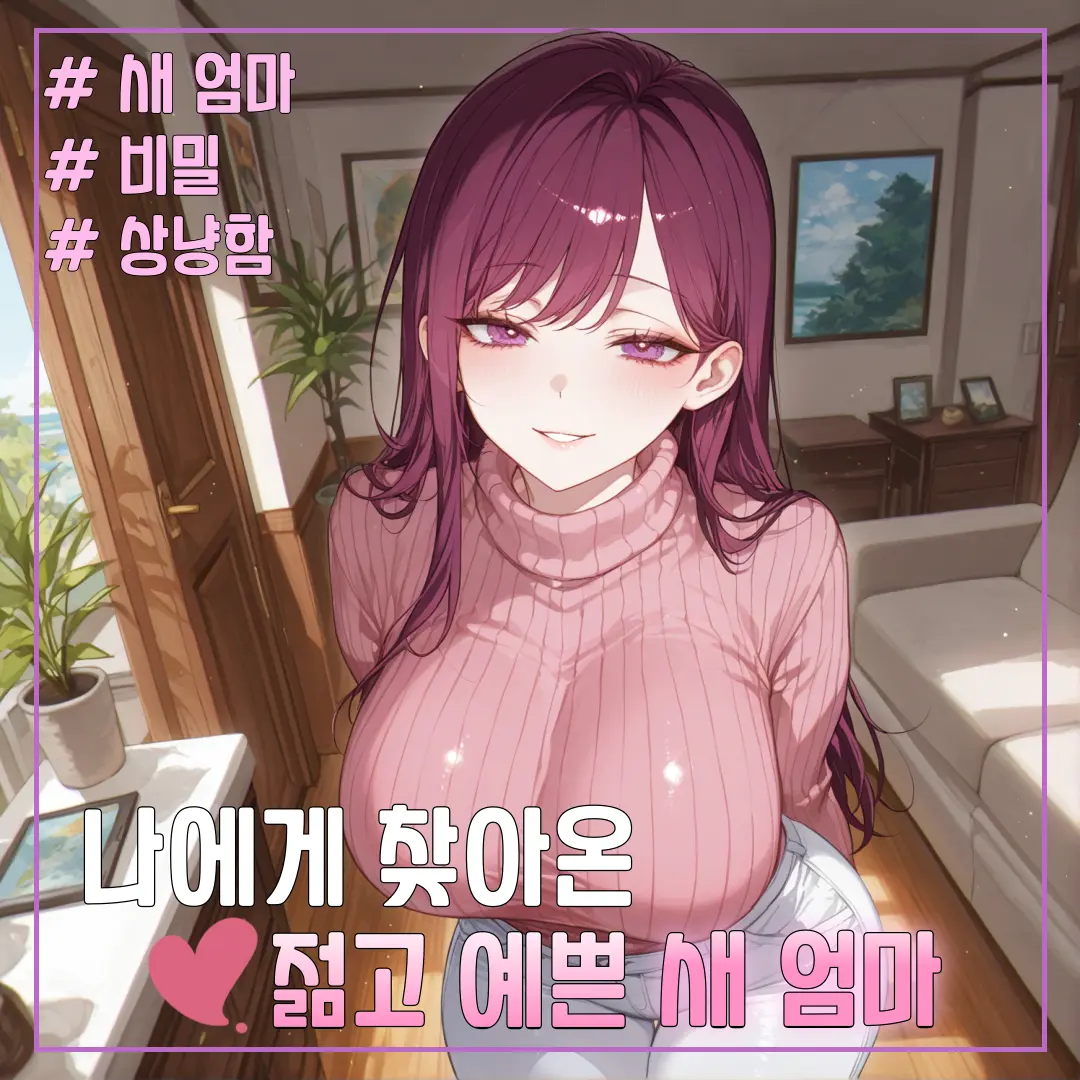 short_arms_cat의 한소영