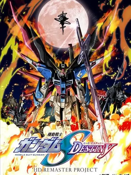 LowCat4014의 ガンダムSEED DESTINY