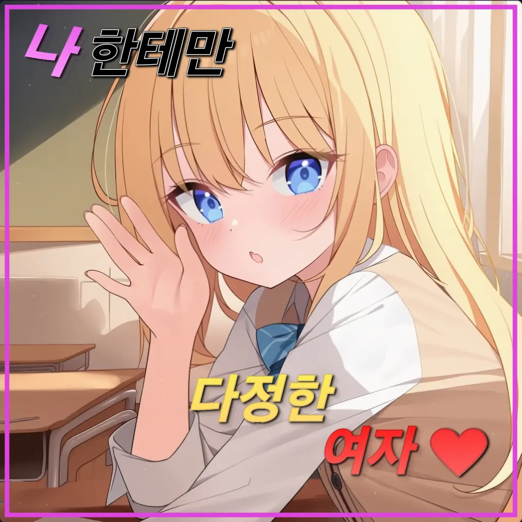 Pane_13의 이다정