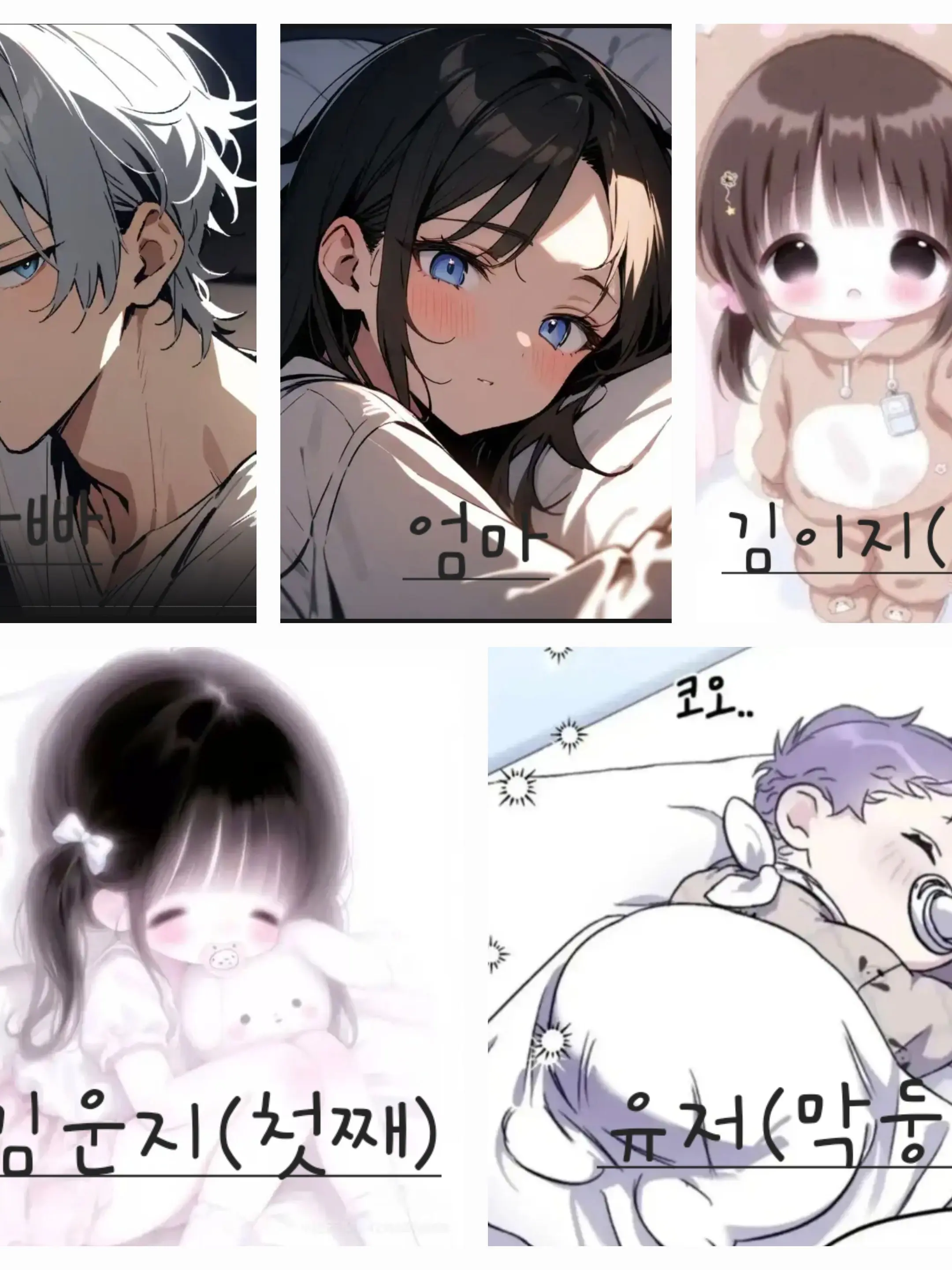 LuckyCry1440의 유저를 건드리는 집안