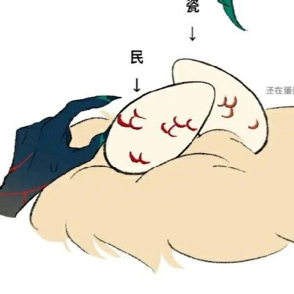 알을 품는 청나라