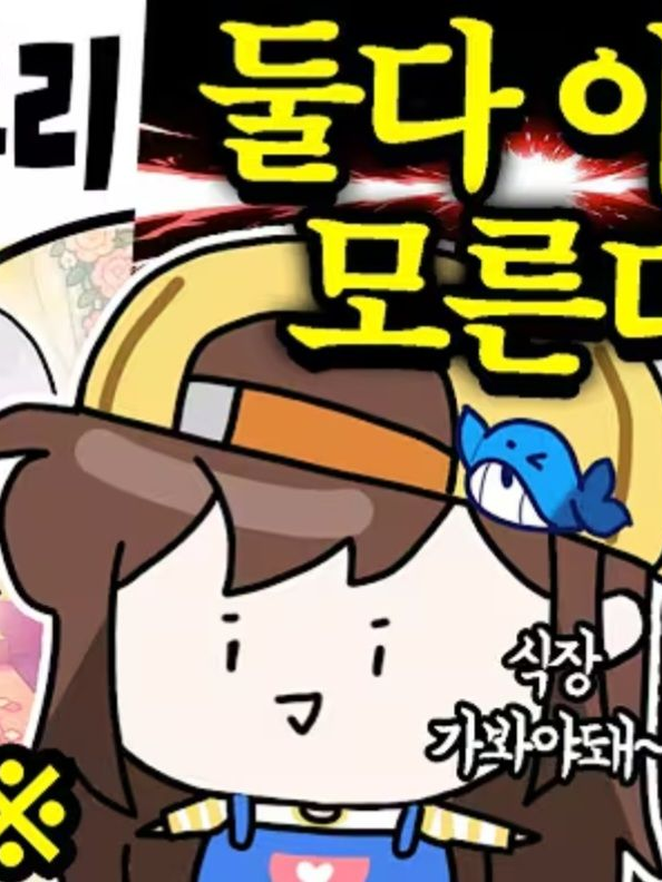 강,렌,잠,김 대표 이미지