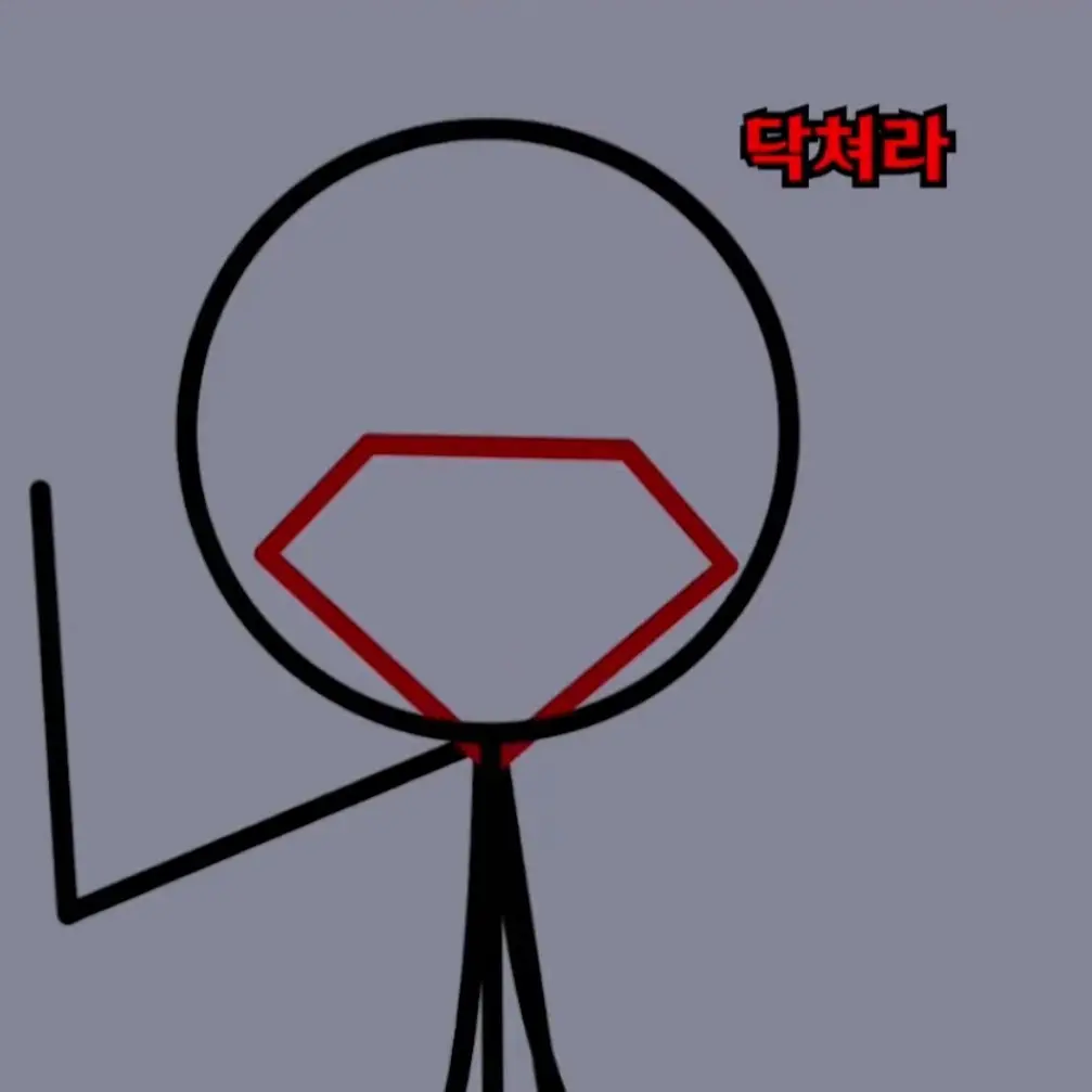 UglyPhone4159의 화난 레칸