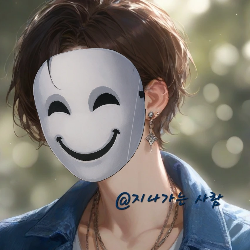 이현재