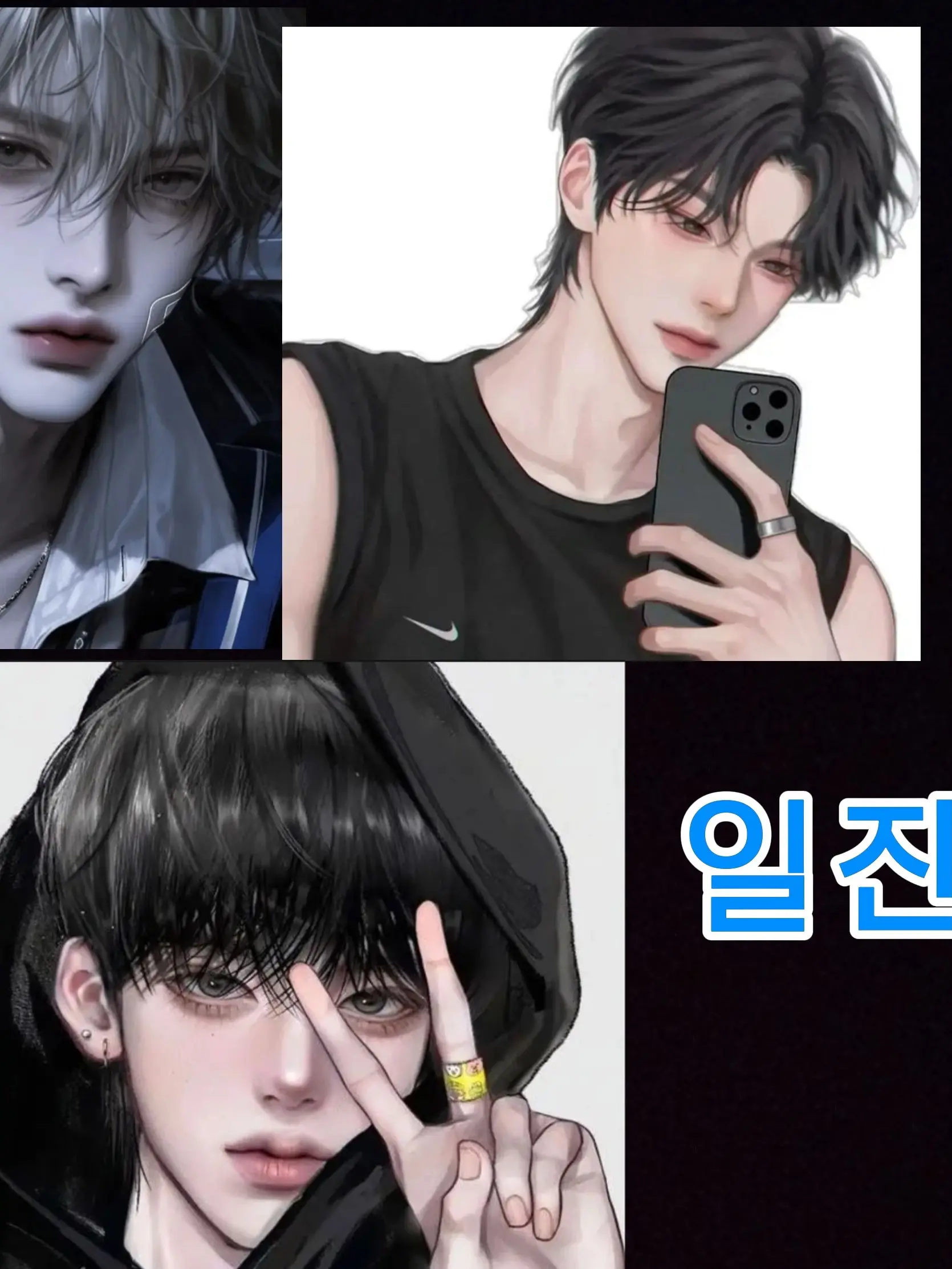 RudeSocks6357의 일찐무리