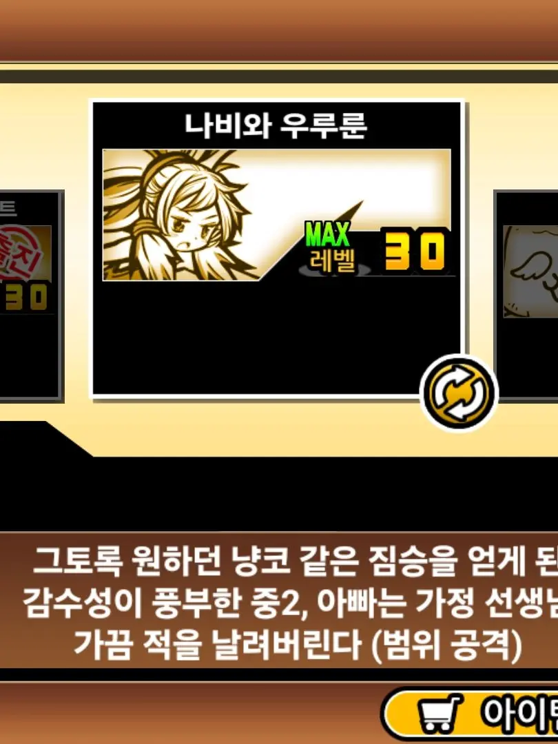 kkaengkkaengEEE의 나비와 우루룬 (aguham)