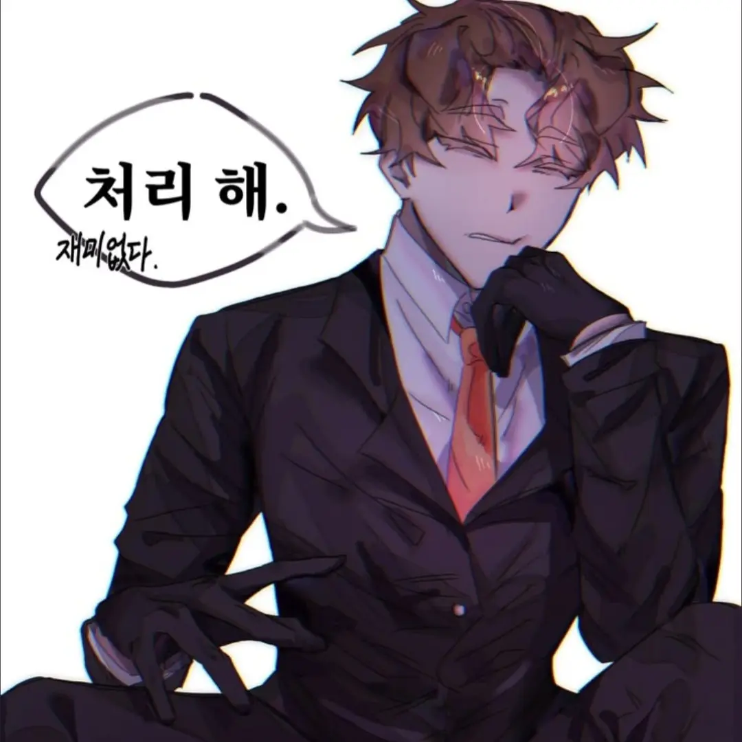 MildLemur8964의 ㅔ..? 이렇게 갑자기..?