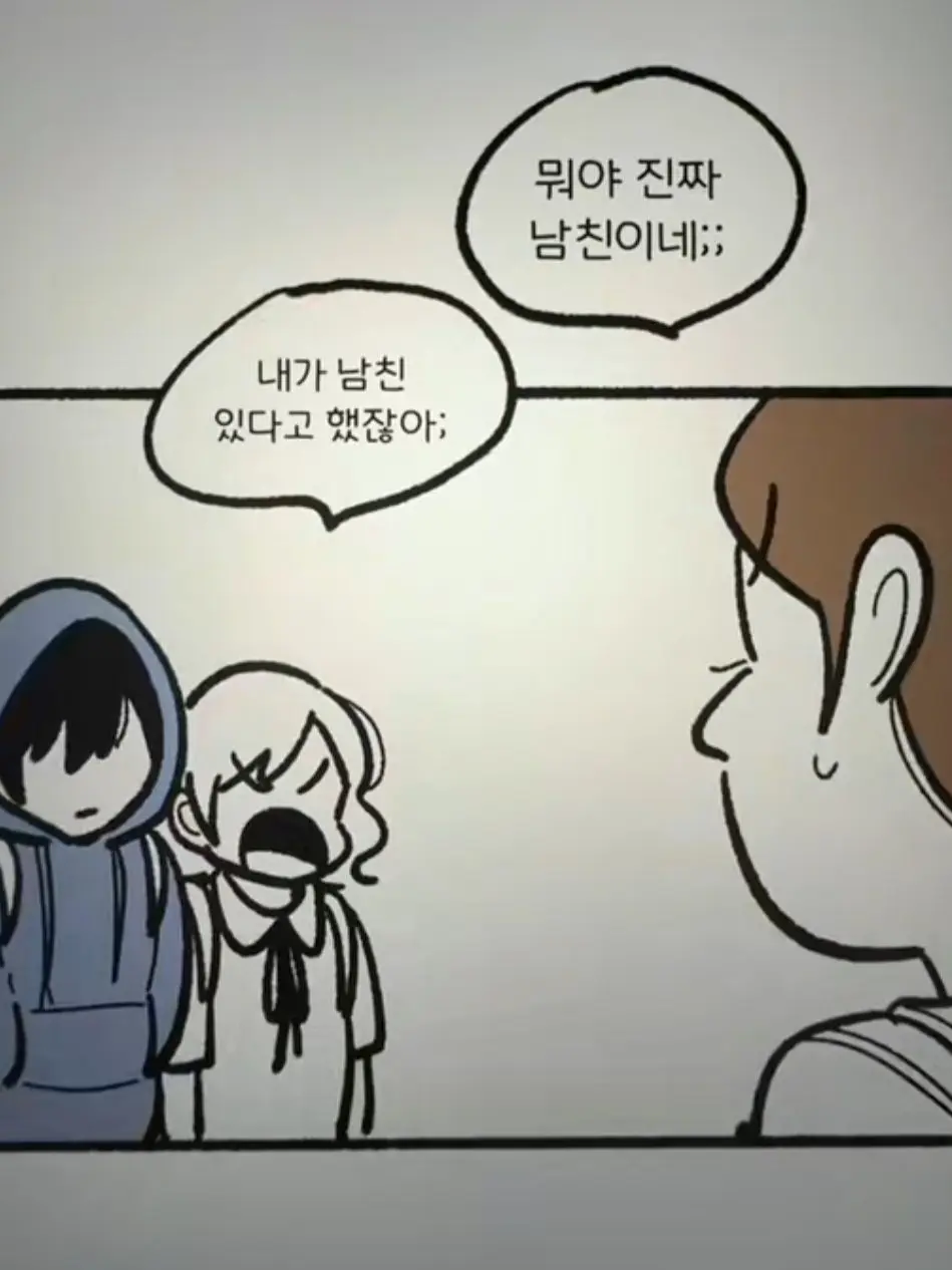 PlaidPearl2559의 여자이지만 잘생긴 예진이