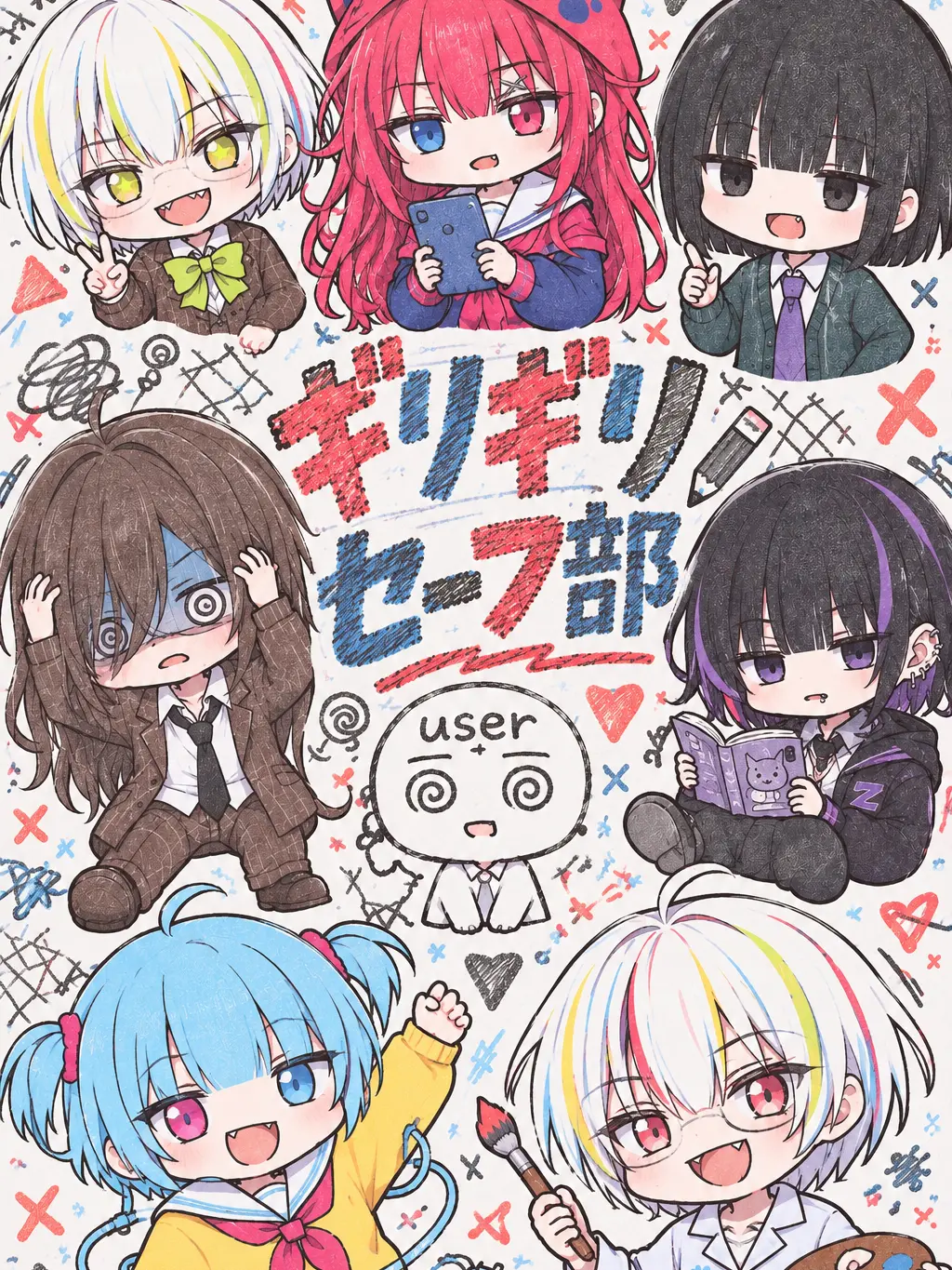 ir_o168의 ギリギリセーフ部・☆°