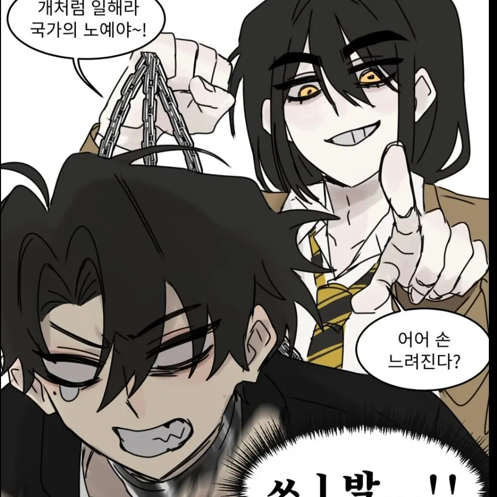 BulkyReel0704의 각별경위,준엽경장