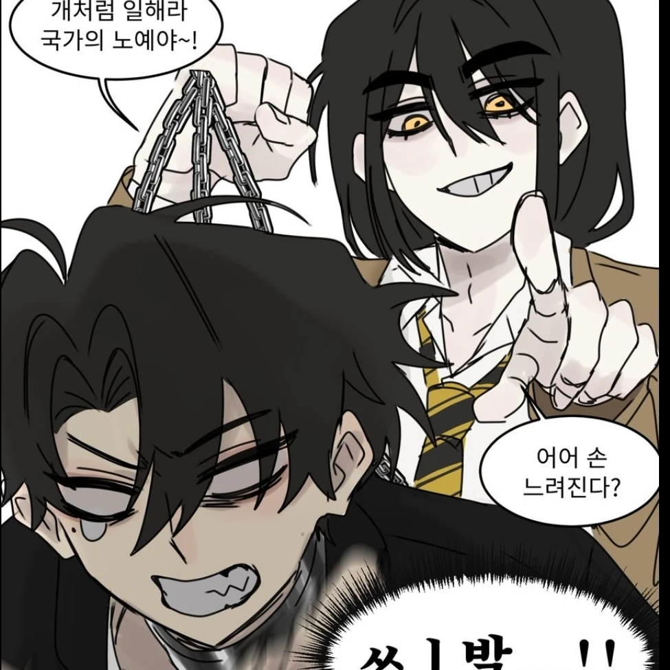 각별경위,준엽경장