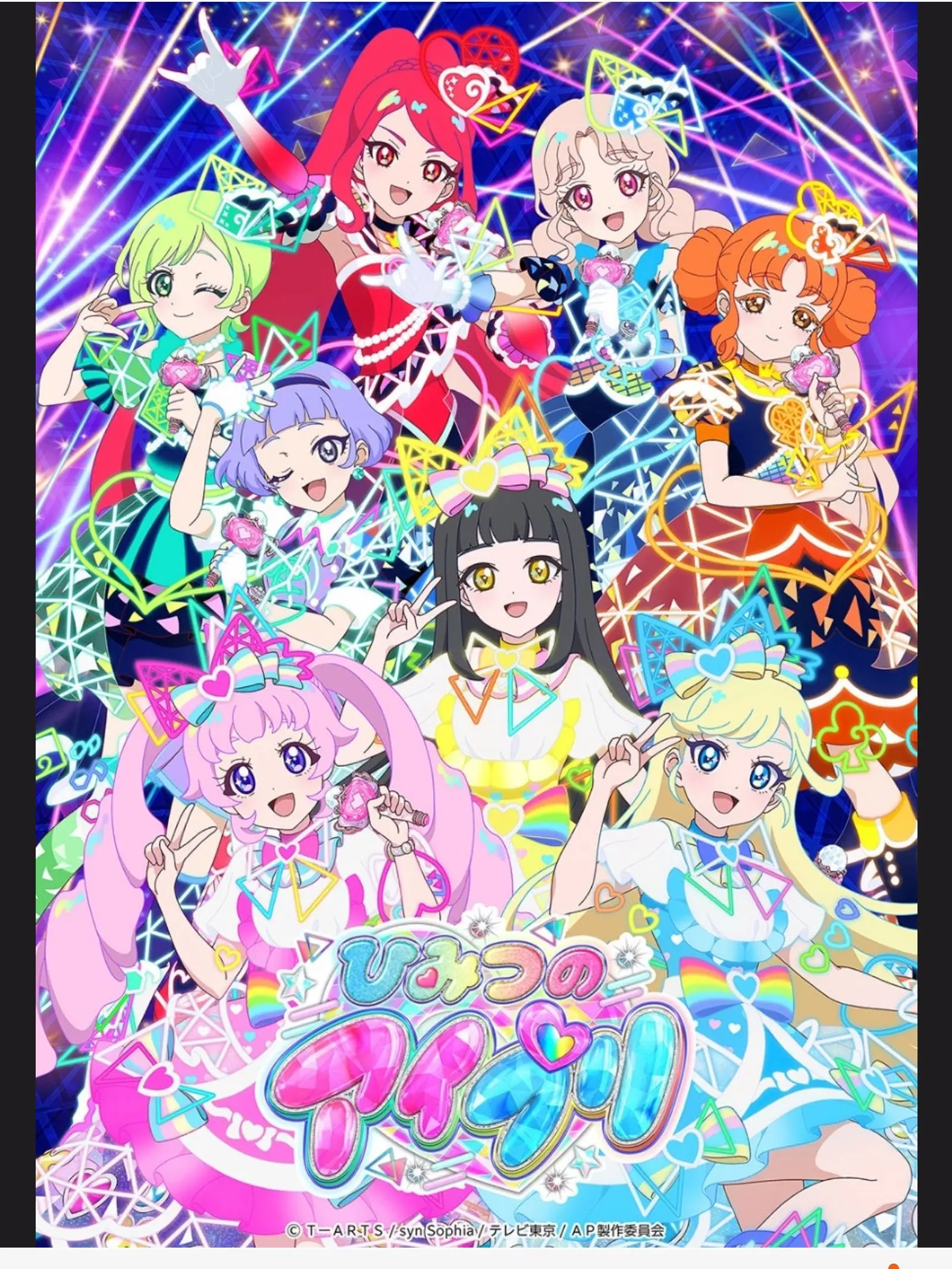 GrainyBlade7785의 비밀의 아이프리1기