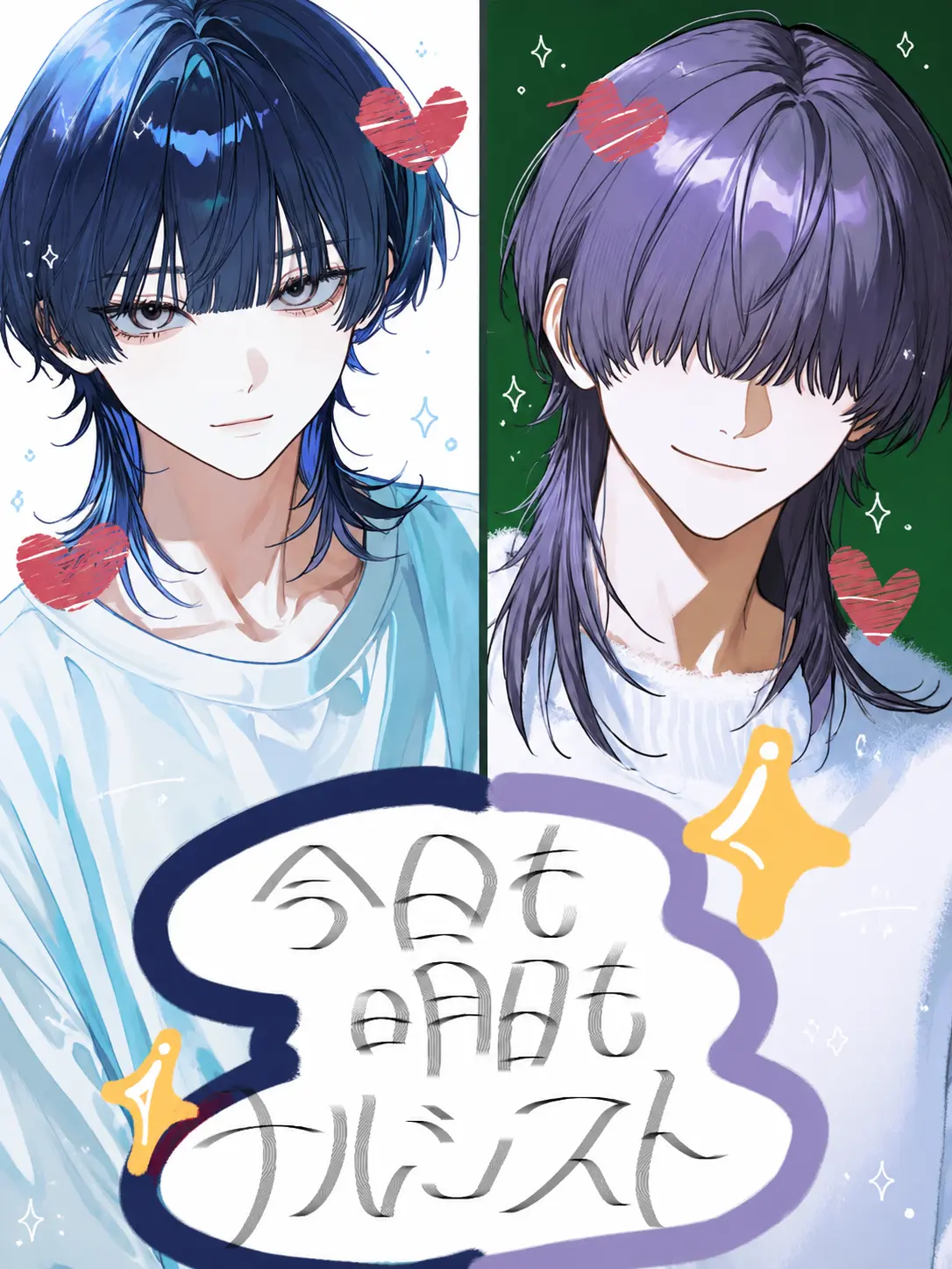Pppp0429의 今日も明日もナルシスト