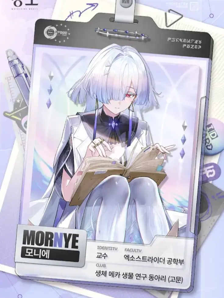 heungupso의 모니에