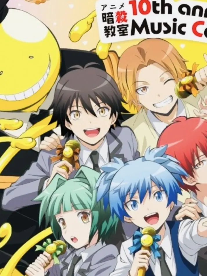 Yuzu.1031의 暗殺教室（ぶり子有り）