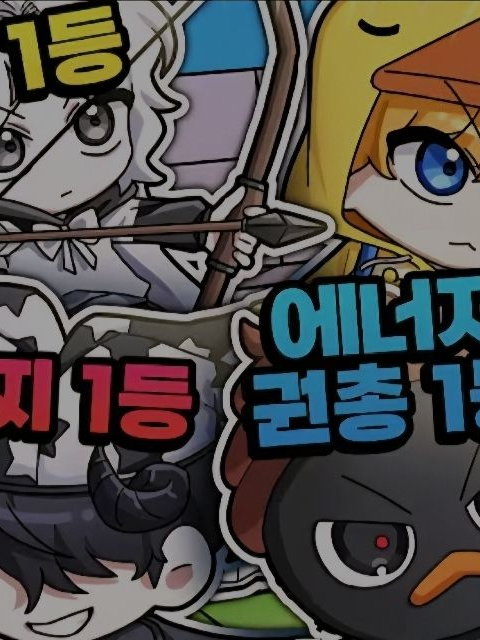 여우가 꽥꽥탐험대를 배신함 대표 이미지